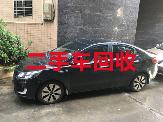 深圳专业汽车回收-新能源汽车回收上门服务
